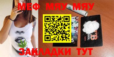 прущая мука Кандалакша