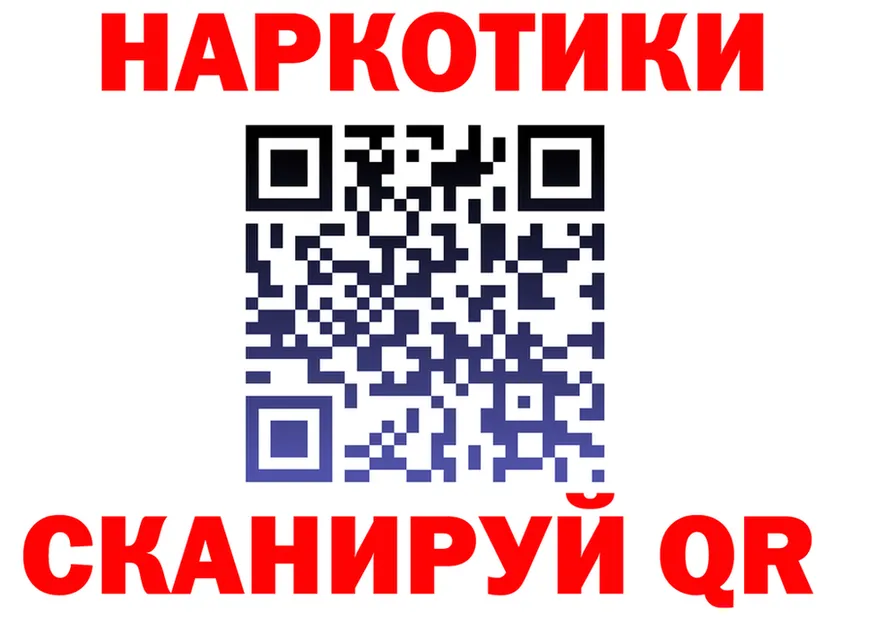 ГАШ Изолятор ONION маркетплейс OMG Торжок