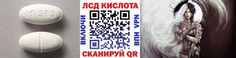 ОМГ ОМГ как войти  Торжок  Лсд 25 экстази кислота 
