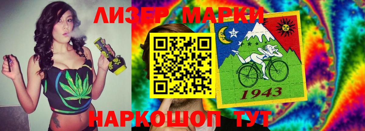 ЛСД экстази кислота  Вход с VPN  Торжок  Лсд 25 экстази  mega tor  Лсд 25 экстази ecstasy 