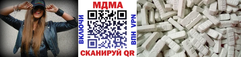 где найти наркотики Торжок МДМА Molly
