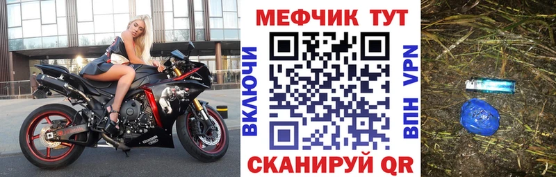 купить   KRAKEN вход  Мефедрон VHQ  Торжок 