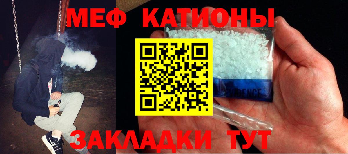 Торжок  Мефедрон  цены наркотик  Вход с VPN  Меф 4 MMC  МЕФ mephedrone 