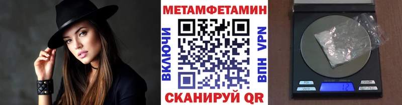 Метамфетамин витя  Торжок 