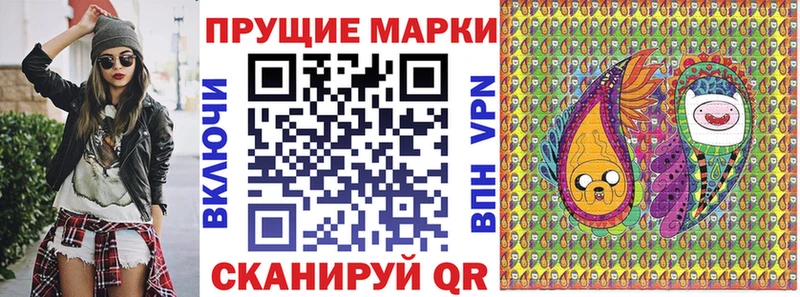 наркотики  Торжок  Марки N-bome 1,8мг 
