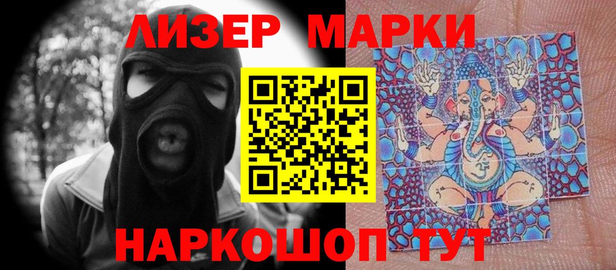 Каннабис  ГАШ  Торжок  Вход с VPN  Мефедрон   Купить наркотики  Экстази  A PVP СОЛЬ   MDMA 