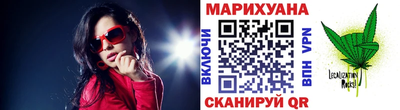 Канабис Amnesia  Торжок 