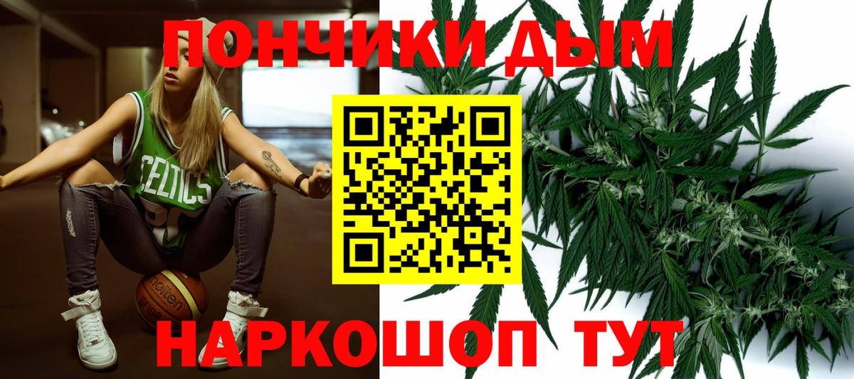 Марихуана SATIVA & INDICA Торжок
